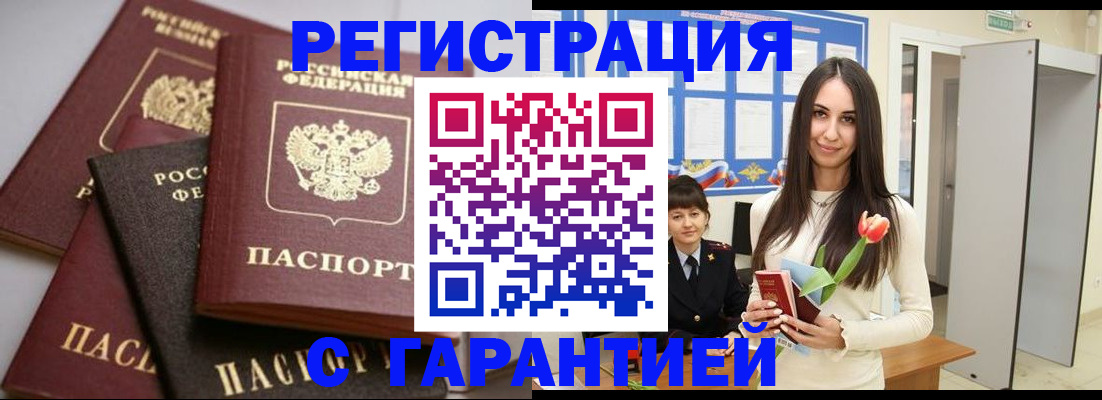временная регистрация госуслуги в Тетюшах
